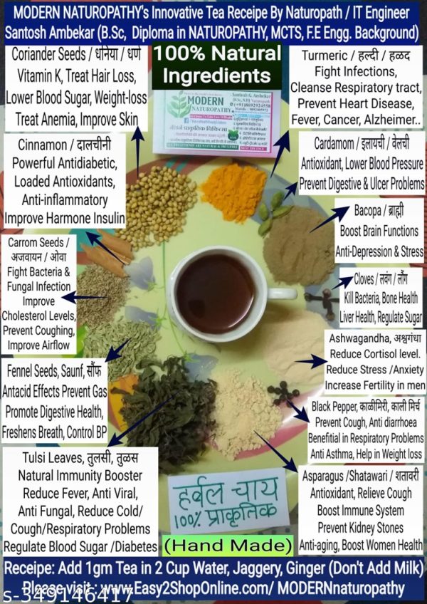 Herbal Tea by Modern Naturopathy (50gm) - Image 4