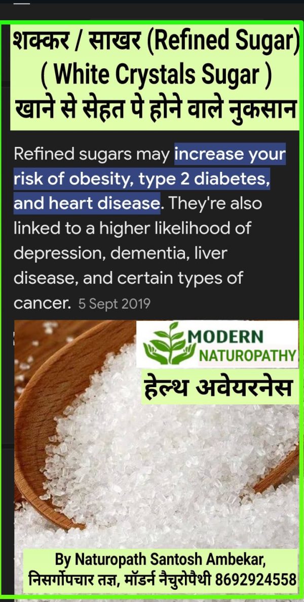 Desi Khandsari (Natural Pure) by Modern Naturopathy, (50gm) Packs of 2 - Image 3